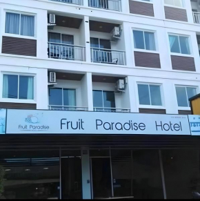 ���果天堂旅馆
